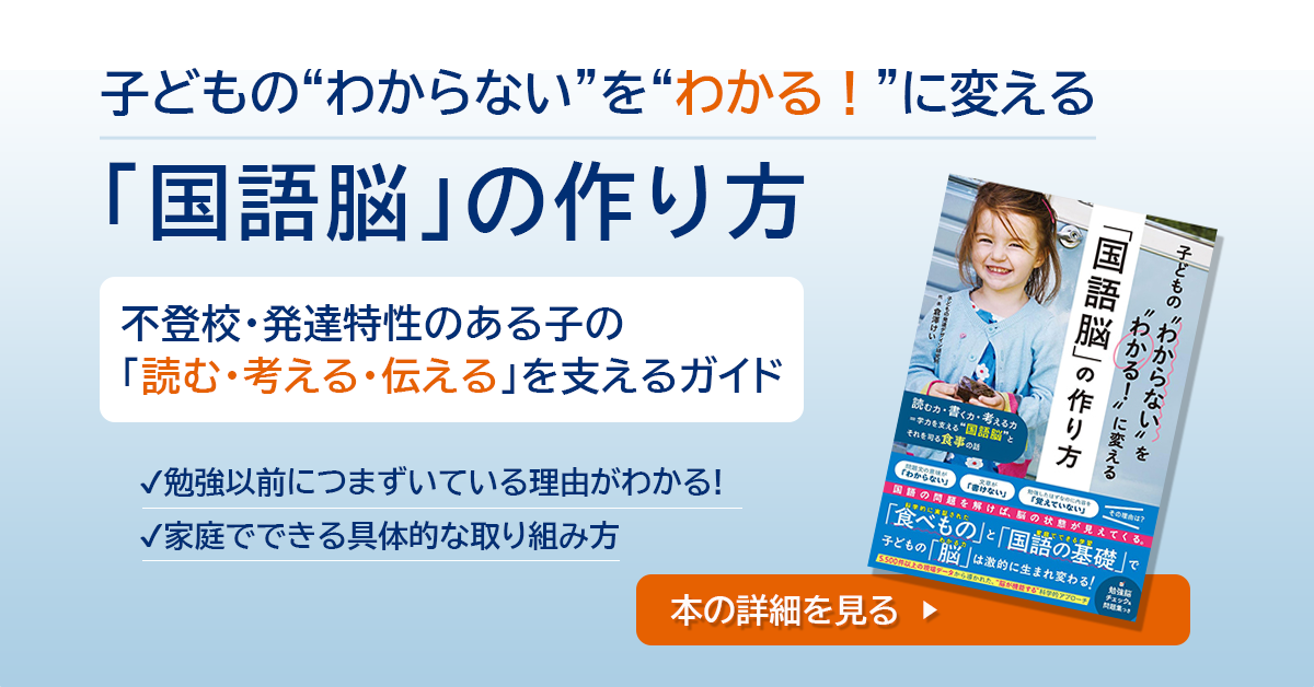 6/12 セミナー『WISC-Ⅳ・発達障害・教育的配慮を考える』   |  不登校 通信制高校サポート校 合同進学相談説明会  |  NPO法人21世紀教育研究所特定非営利活動法人 21世紀教育研究所